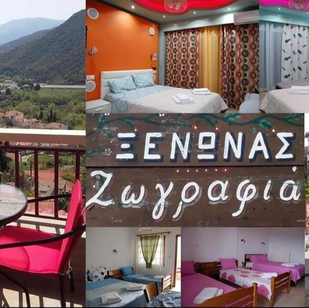 Guesthouse Zografia Vrasná Exterior foto